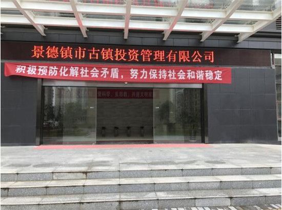 古鎮(zhèn)公司綜治辦啟動(dòng)開(kāi)展綜合治理、反邪教宣傳月活動(dòng)