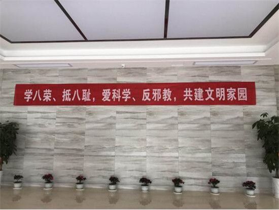 古鎮(zhèn)公司綜治辦啟動(dòng)開(kāi)展綜合治理、反邪教宣傳月活動(dòng)