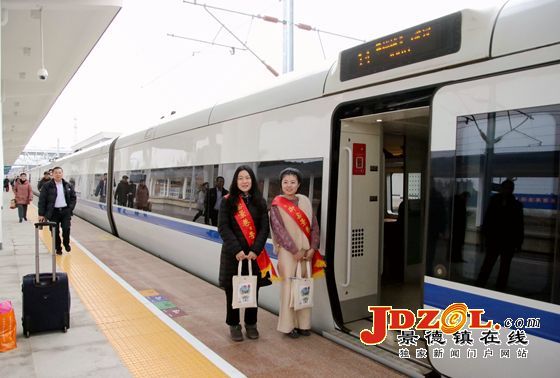 景德鎮(zhèn)“御窯景巷號(hào)”動(dòng)車(chē)組列車(chē)昨日首發(fā)