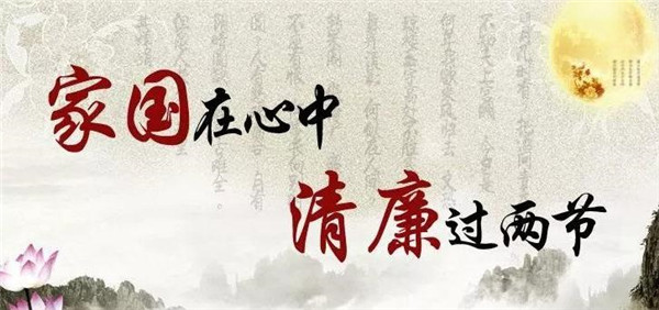 市古鎮(zhèn)投資公司部署加強(qiáng)中秋、國(guó)慶節(jié)日期間廉潔自律工作