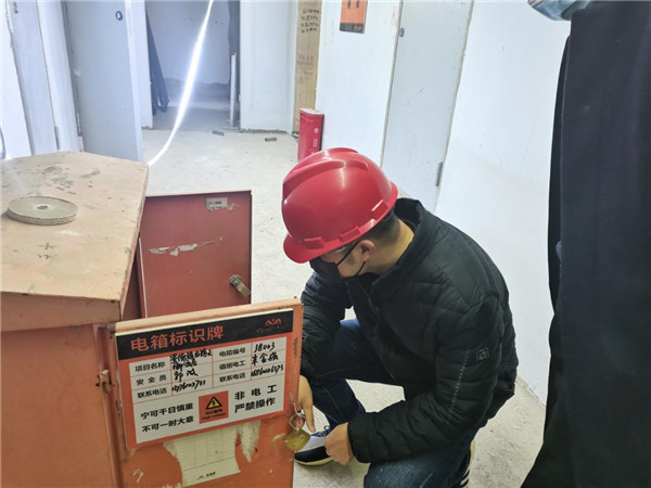 市古鎮(zhèn)投資公司開展“歲末年初集中整治百日行動”安全生產大檢查