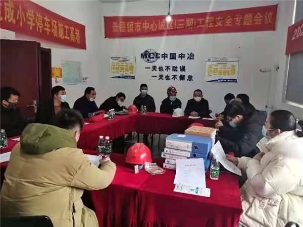 市古鎮(zhèn)投資公司開展“歲末年初集中整治百日行動”安全生產大檢查