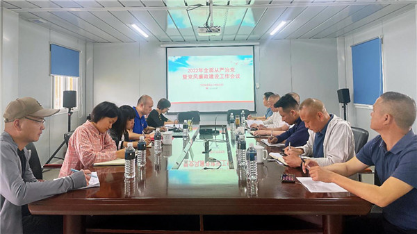 市古鎮(zhèn)混凝土公司黨支部召開全面從嚴(yán)治黨暨黨風(fēng)廉政建設(shè)會(huì)議