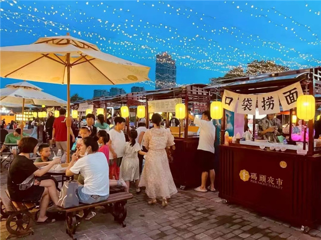 點亮夜間經濟，激發(fā)城市活力——“夜珠山·碼頭夜市”正式開市！