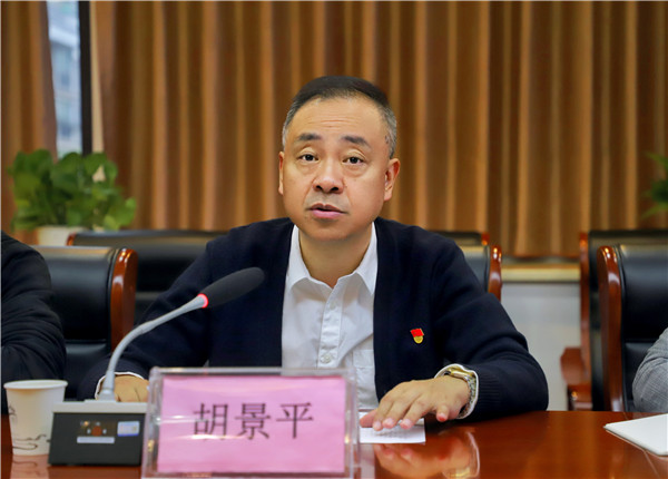 市古鎮(zhèn)投資公司黨總支組織召開落實(shí)市委第五巡察組巡察反饋意見整改工作動(dòng)員部署會