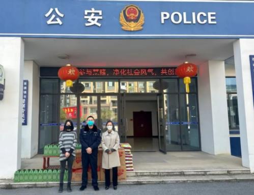 節(jié)日慰問(wèn)送關(guān)懷，濃濃真情暖警心