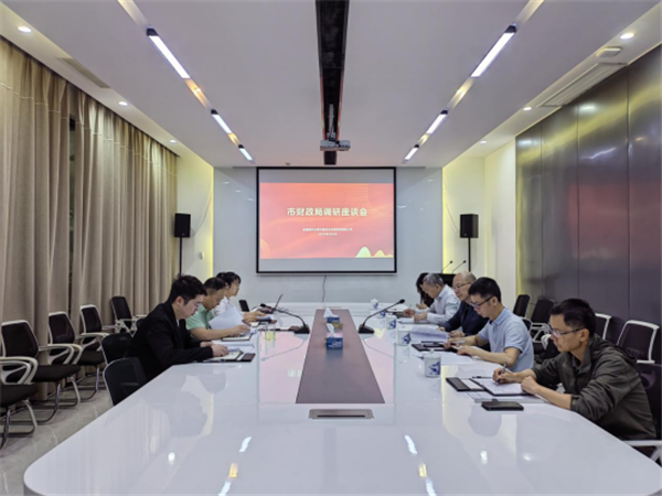 市財(cái)政局調(diào)研指導(dǎo)智慧停車(chē)管理中心工作